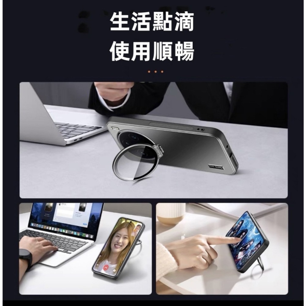 全鏡盾支架 軍規 手機殼 VIVO X100 X200 PRO X100PRO X200PRO 手機殼 保護殼 防摔殼-細節圖6