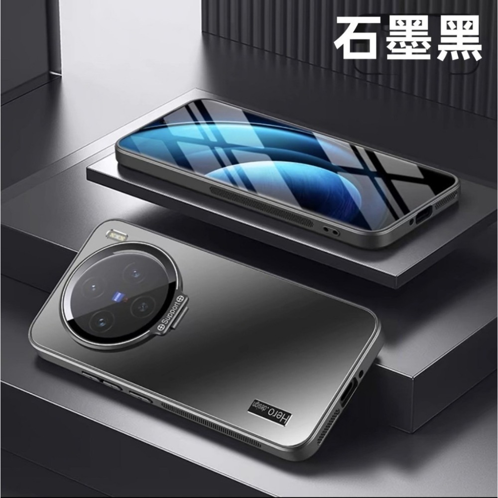 全鏡盾支架 軍規 手機殼 VIVO X100 X200 PRO X100PRO X200PRO 手機殼 保護殼 防摔殼-細節圖7