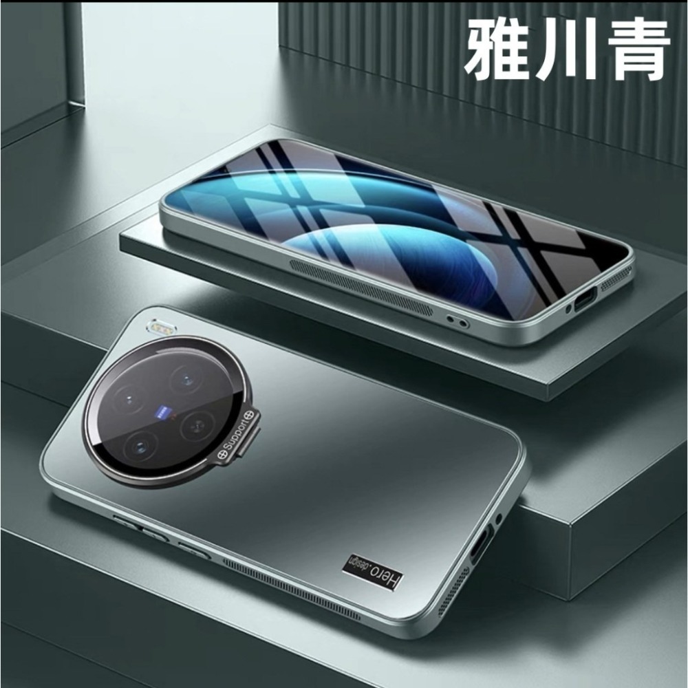 全鏡盾支架 軍規 手機殼 VIVO X100 X200 PRO X100PRO X200PRO 手機殼 保護殼 防摔殼-細節圖9