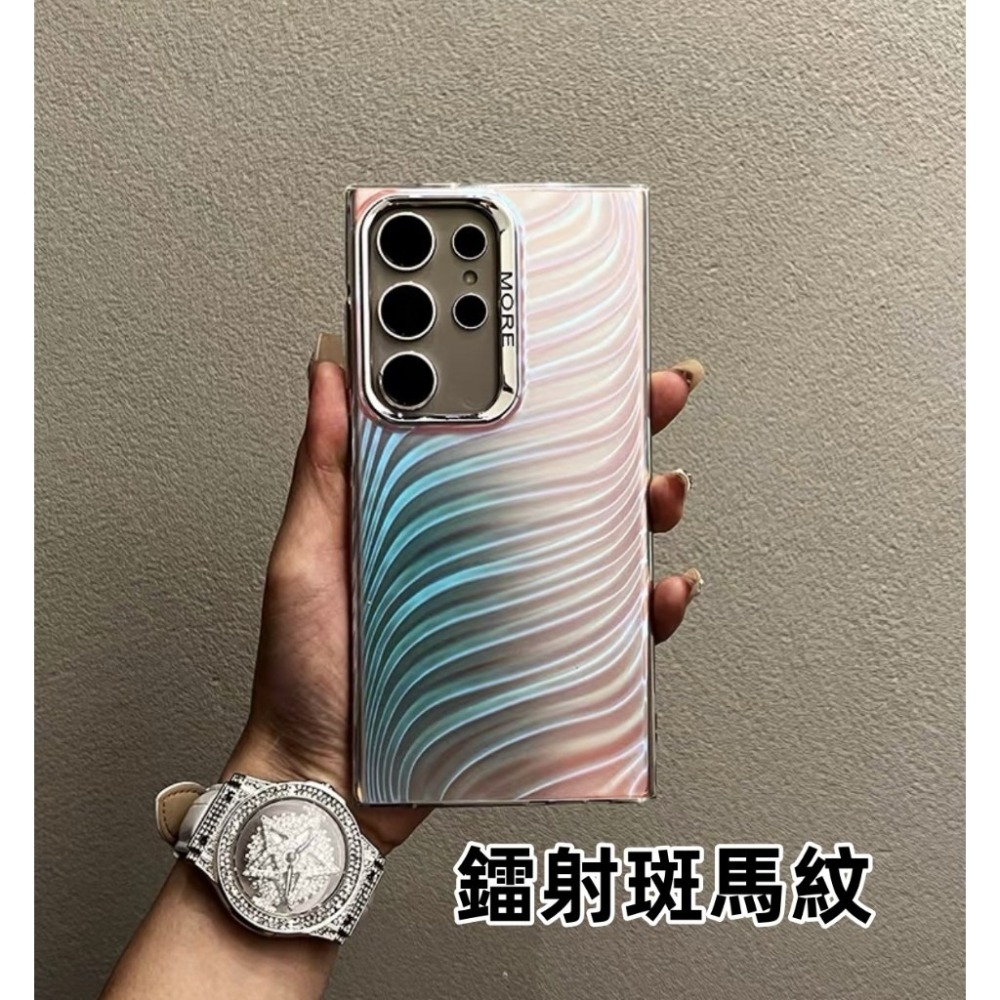 鐳射漸變 手機殼 三星 SAMSUNG S24 + ULTRA PLUS S24+ S24U 防摔殼 保護殼 手機殼 殼-細節圖5