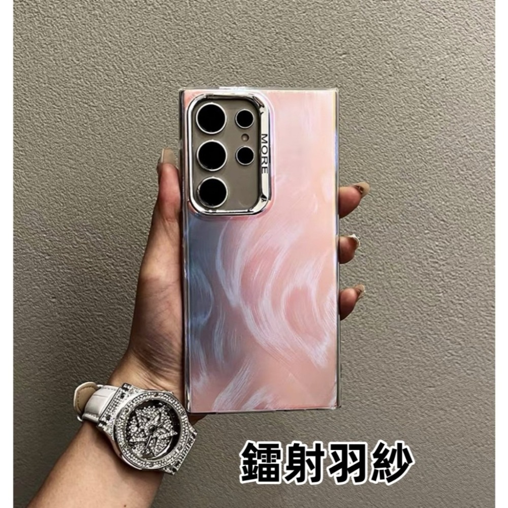 鐳射漸變 手機殼 三星 SAMSUNG S24 + ULTRA PLUS S24+ S24U 防摔殼 保護殼 手機殼 殼-細節圖6