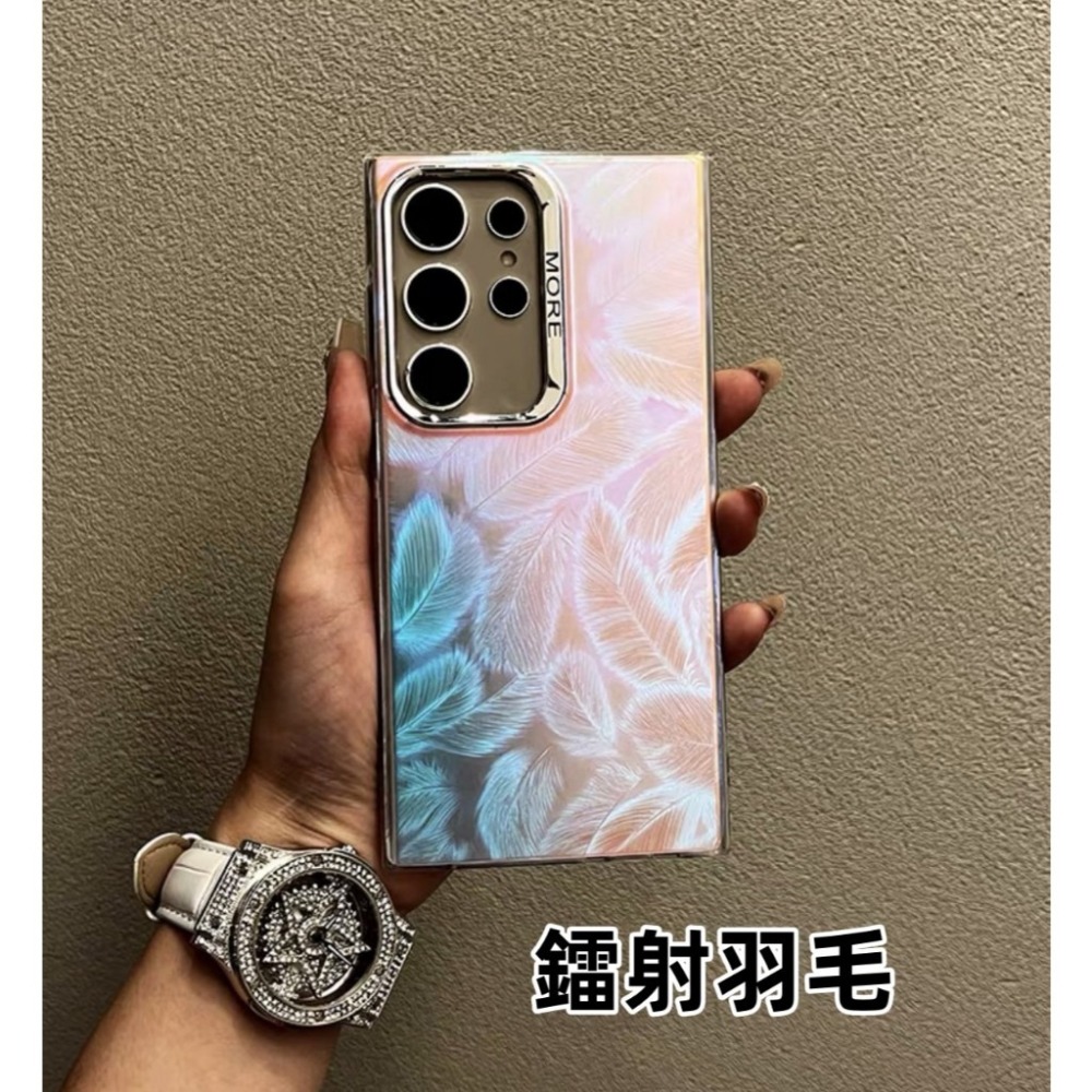 鐳射漸變 手機殼 三星 SAMSUNG S24 + ULTRA PLUS S24+ S24U 防摔殼 保護殼 手機殼 殼-細節圖7