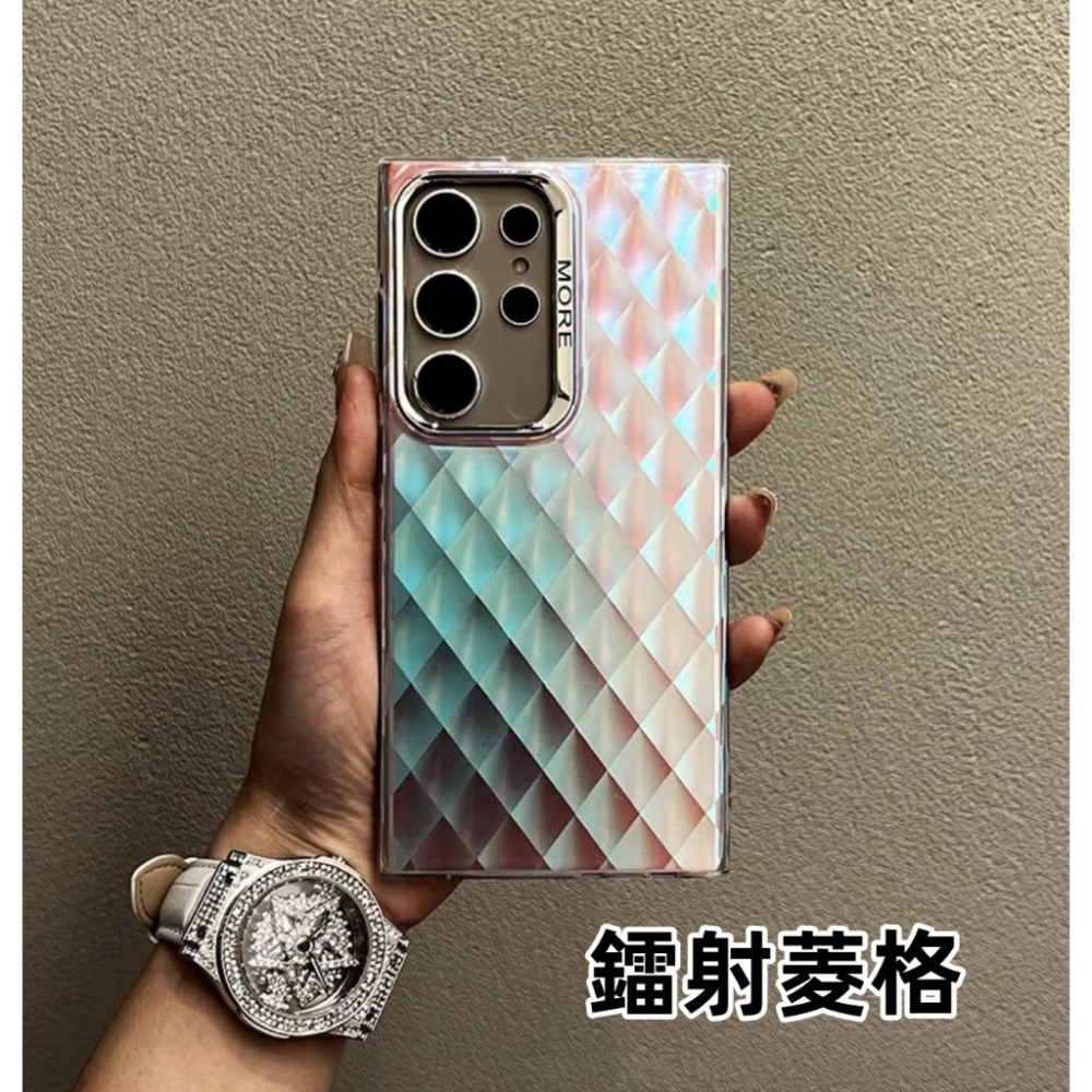 鐳射漸變 手機殼 三星 SAMSUNG S24 + ULTRA PLUS S24+ S24U 防摔殼 保護殼 手機殼 殼-細節圖9