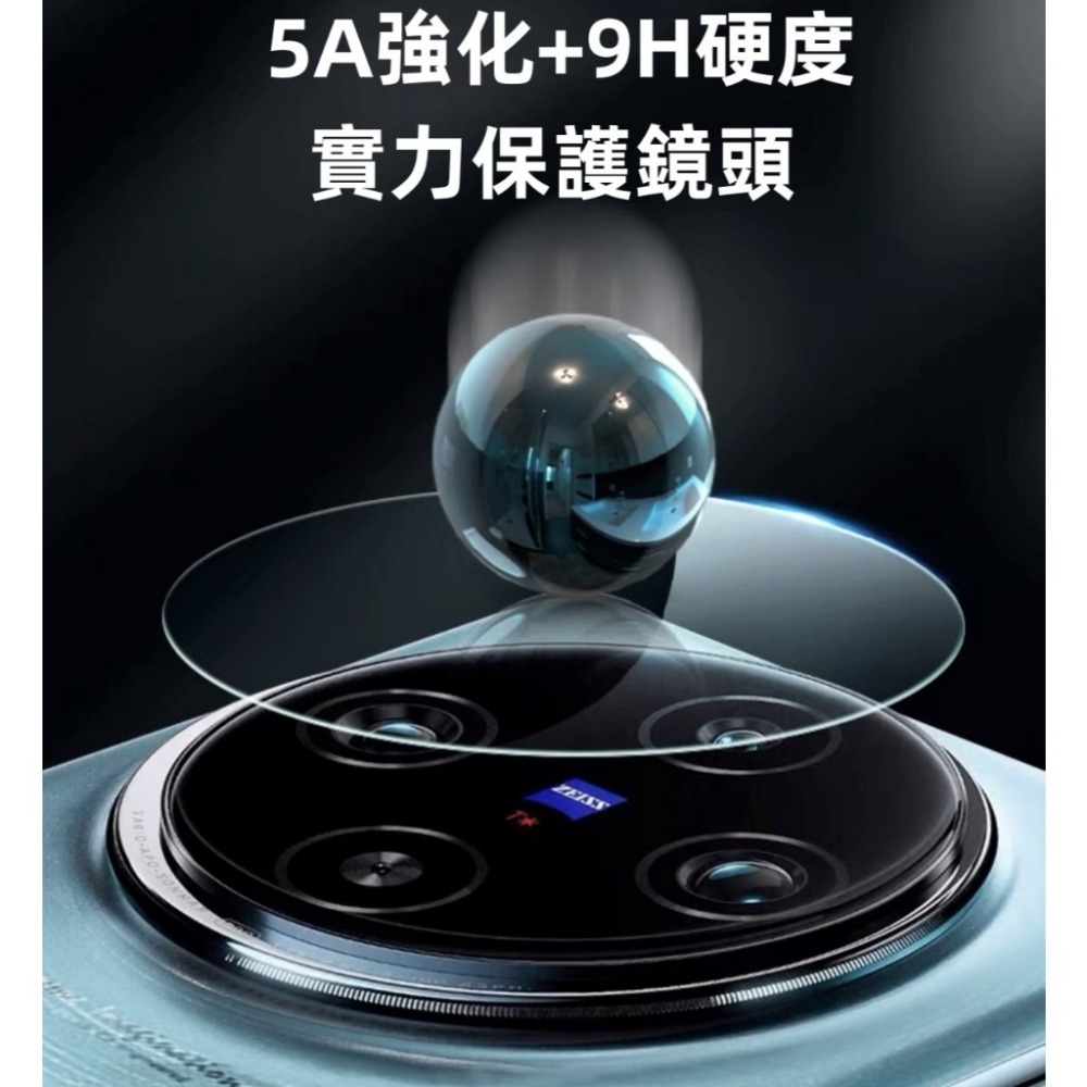 現貨 鏡頭貼 VIVO X100 X200 PRO X200PRO 防刮 防爆 鋼化鏡頭貼 鏡頭保護貼 鏡頭貼-細節圖3