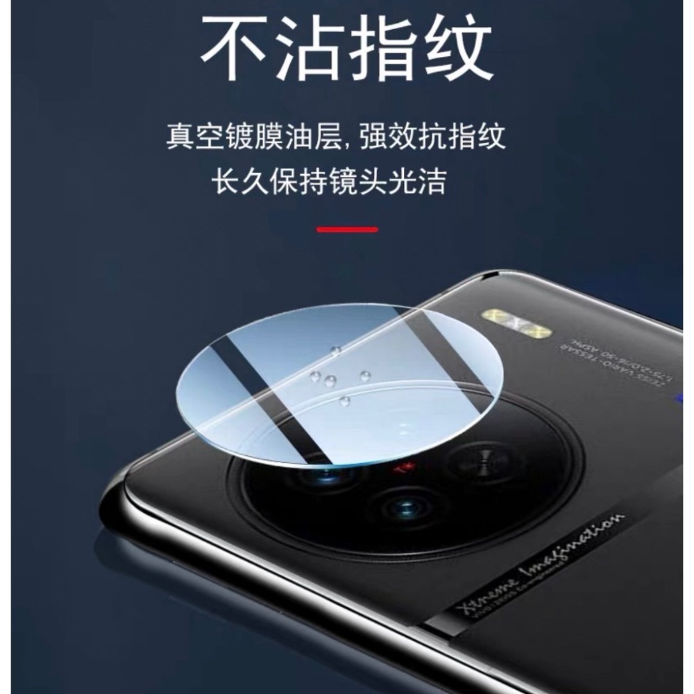現貨 鏡頭貼 VIVO X100 X200 PRO X200PRO 防刮 防爆 鋼化鏡頭貼 鏡頭保護貼 鏡頭貼-細節圖5