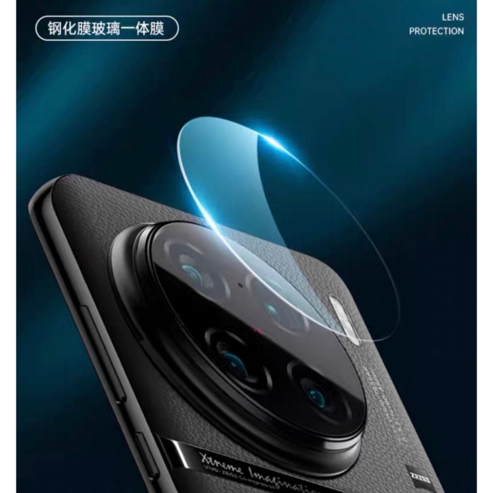 現貨 鏡頭貼 VIVO X100 X200 PRO X200PRO 防刮 防爆 鋼化鏡頭貼 鏡頭保護貼 鏡頭貼-細節圖8