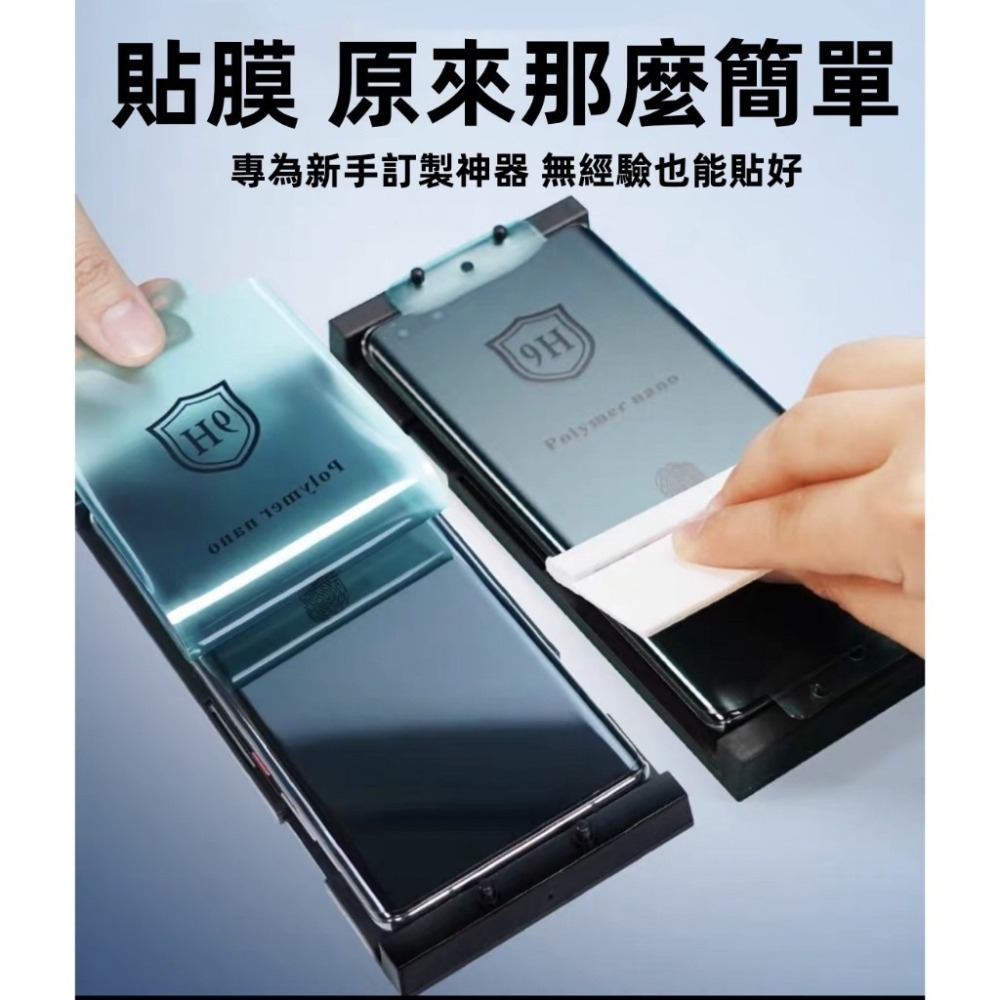 真防窺 9H保護貼 VIVO X200 X100 V50 V40 X90 PRO 滿版防窺鋼化陶瓷膜 陶瓷膜 保護貼-細節圖2