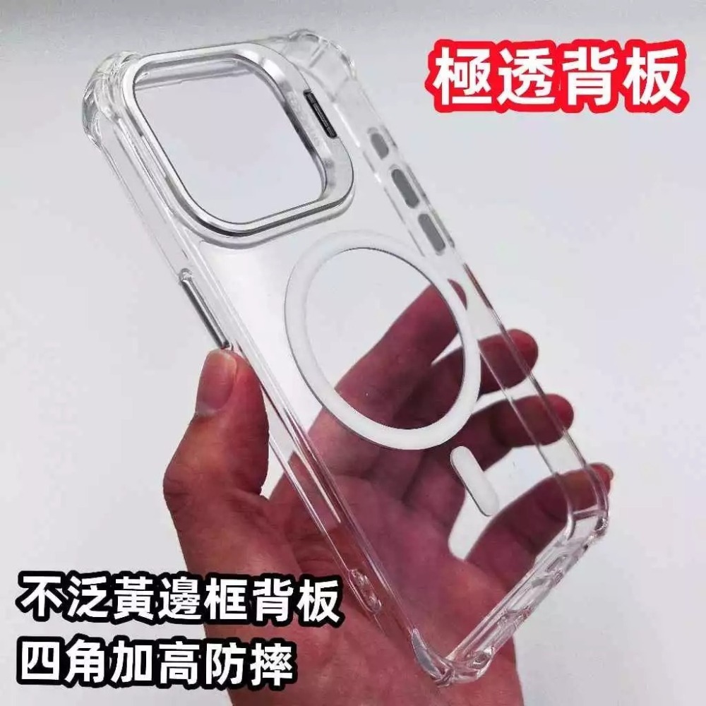 君規 不泛黃 手機殼 磁吸 MagSafe 防摔殼 適用 iPhone 16 15 14 13 12 PRO MAX E-細節圖2