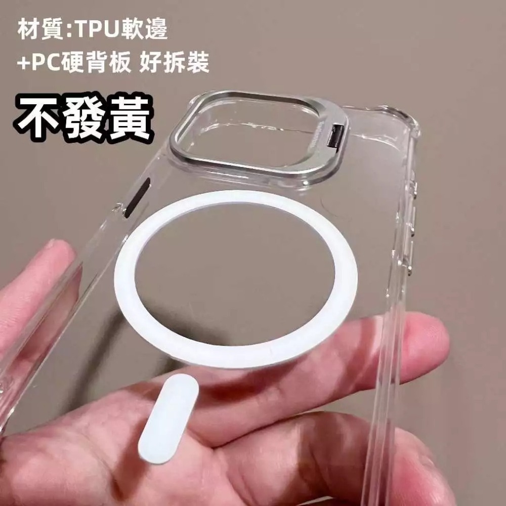 君規 不泛黃 手機殼 磁吸 MagSafe 防摔殼 適用 iPhone 16 15 14 13 12 PRO MAX E-細節圖5
