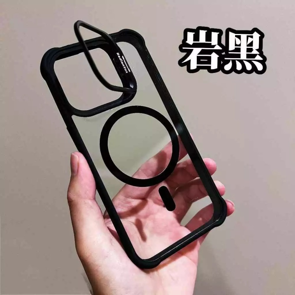岩黑
