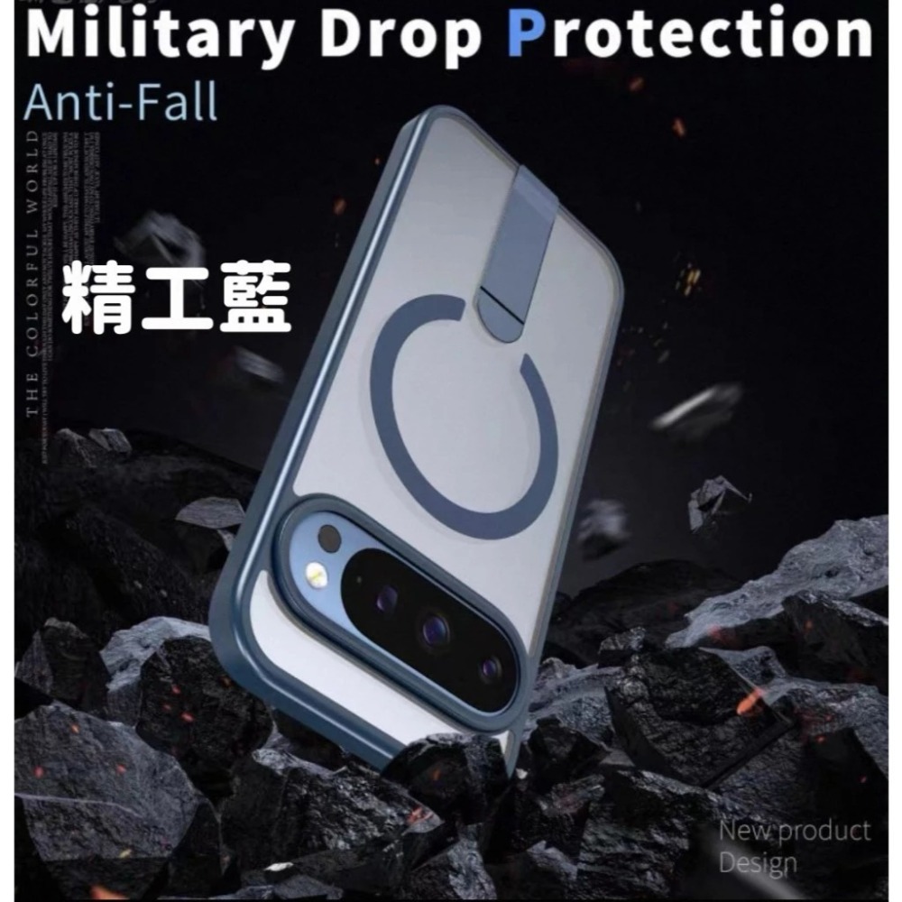 精工藍