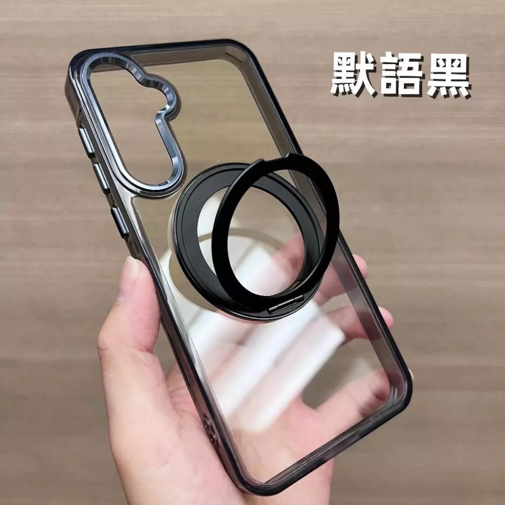默語黑