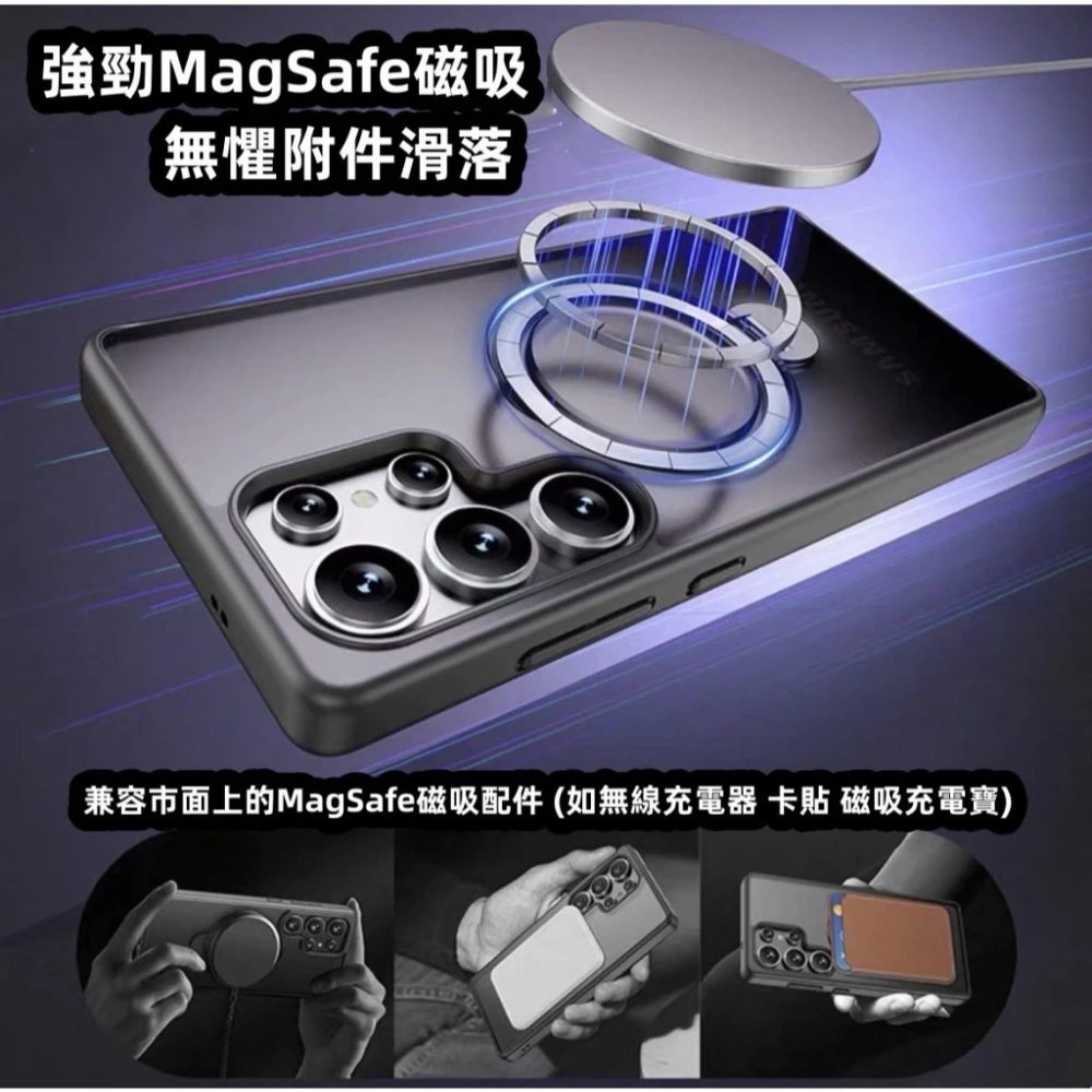索維拉 軍規 手機殼 適用 三星 S25 S24 Ultra + Edge Plus S24+ S25+ 磁吸 防摔殼-細節圖2