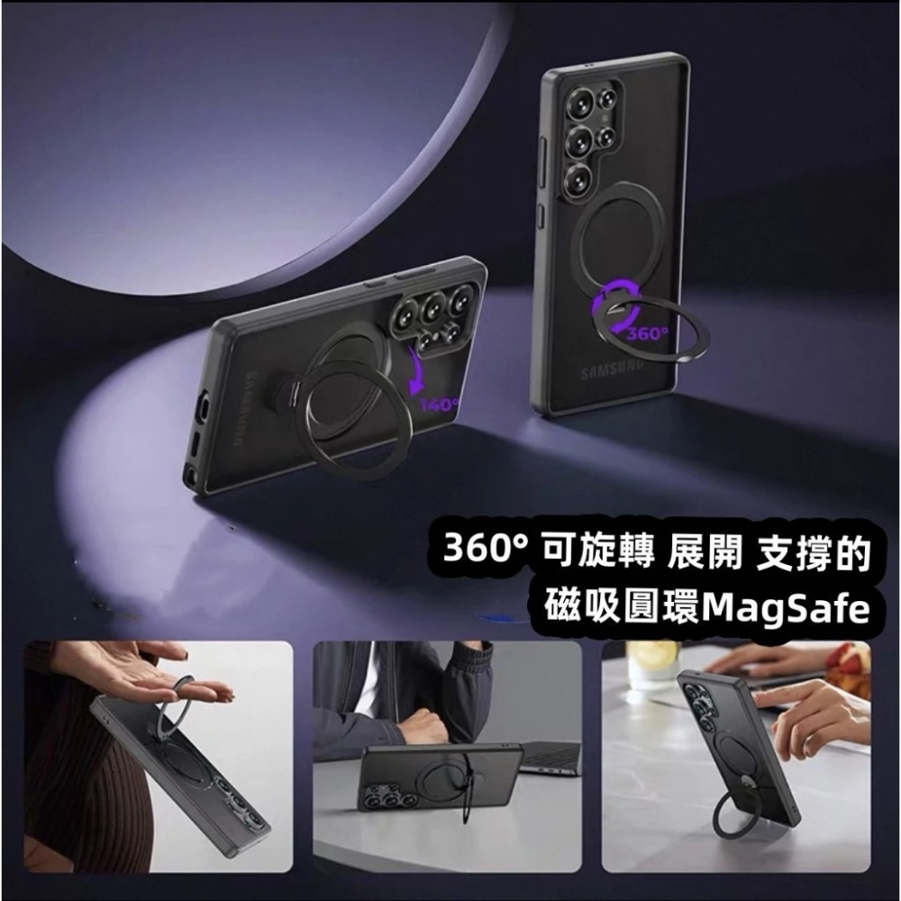 索維拉 軍規 手機殼 適用 三星 S25 S24 Ultra + Edge Plus S24+ S25+ 磁吸 防摔殼-細節圖4