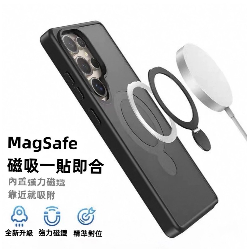 索維拉 軍規 手機殼 適用 三星 S25 S24 Ultra + Edge Plus S24+ S25+ 磁吸 防摔殼-細節圖10