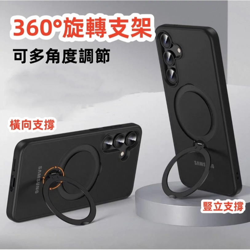 索維拉 軍規 手機殼 適用 三星 S25 S24 Ultra + Edge Plus S24+ S25+ 磁吸 防摔殼-細節圖11
