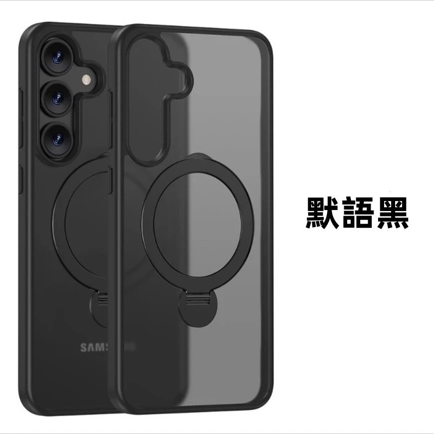 默語黑