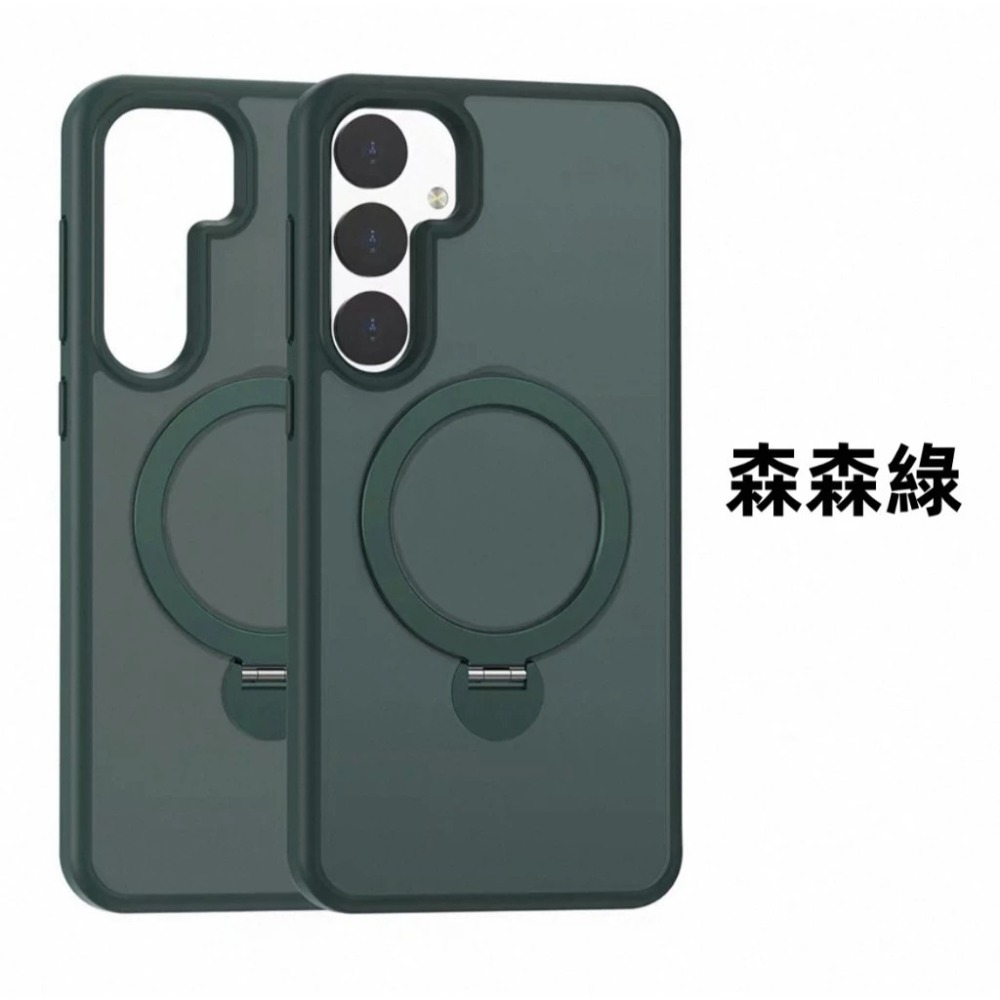 森森綠