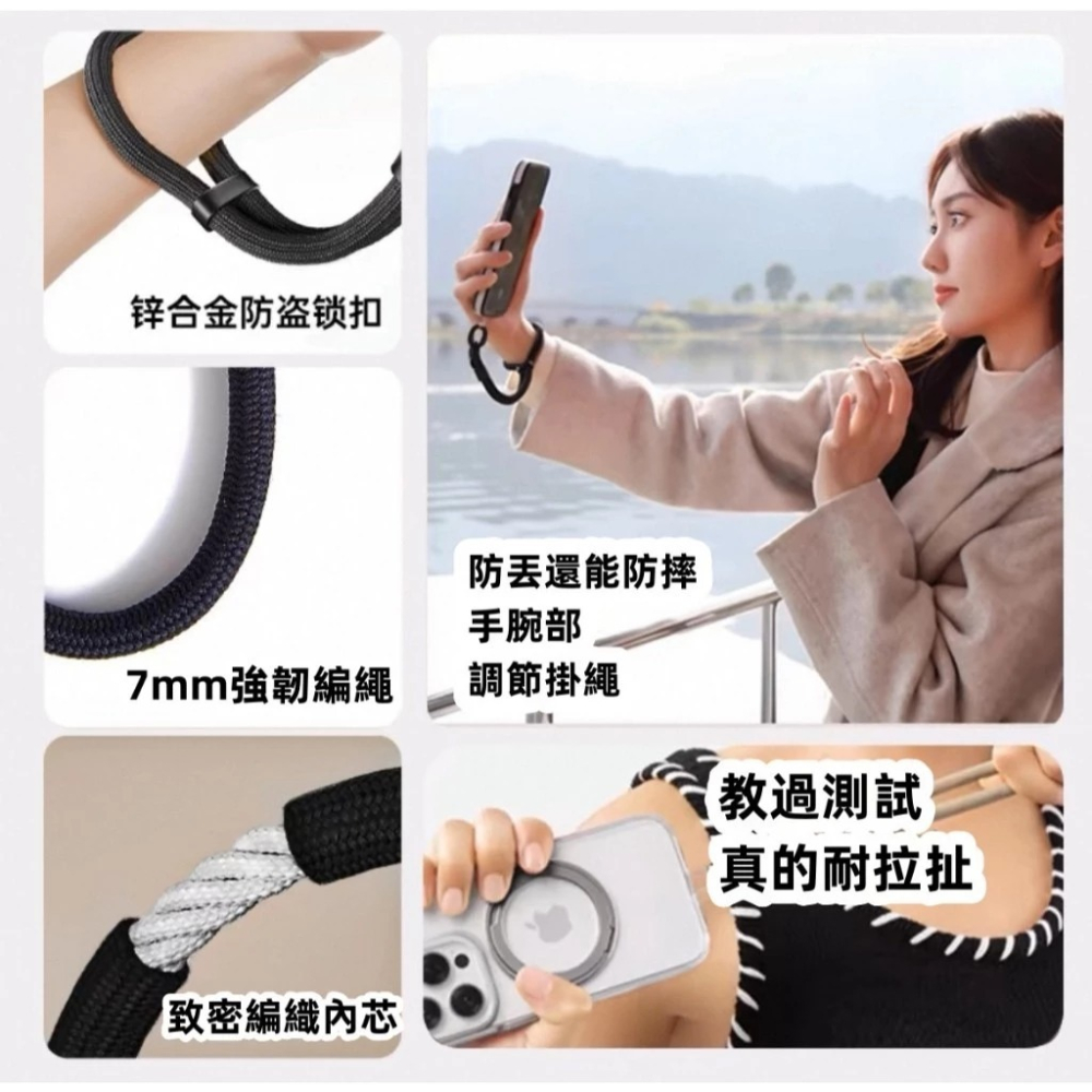 手腕掛繩 附夾片 短掛繩 7mm 手機短掛繩 手機殼掛繩 手機吊繩 手機掛繩短 尼龍手掛繩 手機掛繩 手掛繩 手腕吊繩-細節圖3