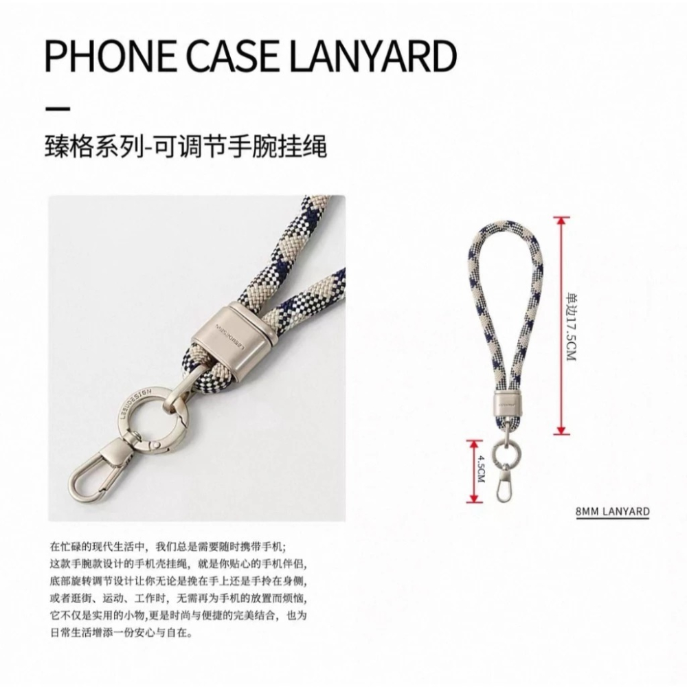 手腕掛繩 附夾片 短掛繩 8mm LeeuDesign 手機掛繩短 手機殼掛繩 手機掛繩 編織掛繩 手掛繩 手機短掛繩-細節圖2