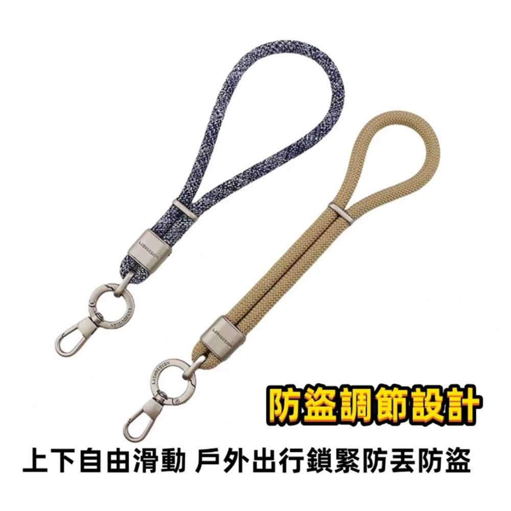 手腕掛繩 附夾片 短掛繩 8mm LeeuDesign 手機掛繩短 手機殼掛繩 手機掛繩 編織掛繩 手掛繩 手機短掛繩-細節圖11