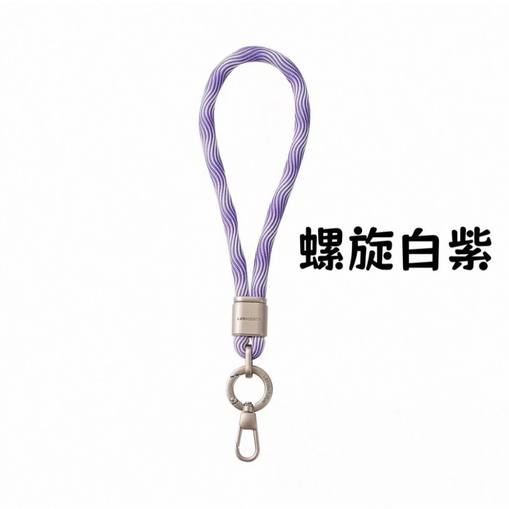 螺旋白紫+超薄金屬夾片