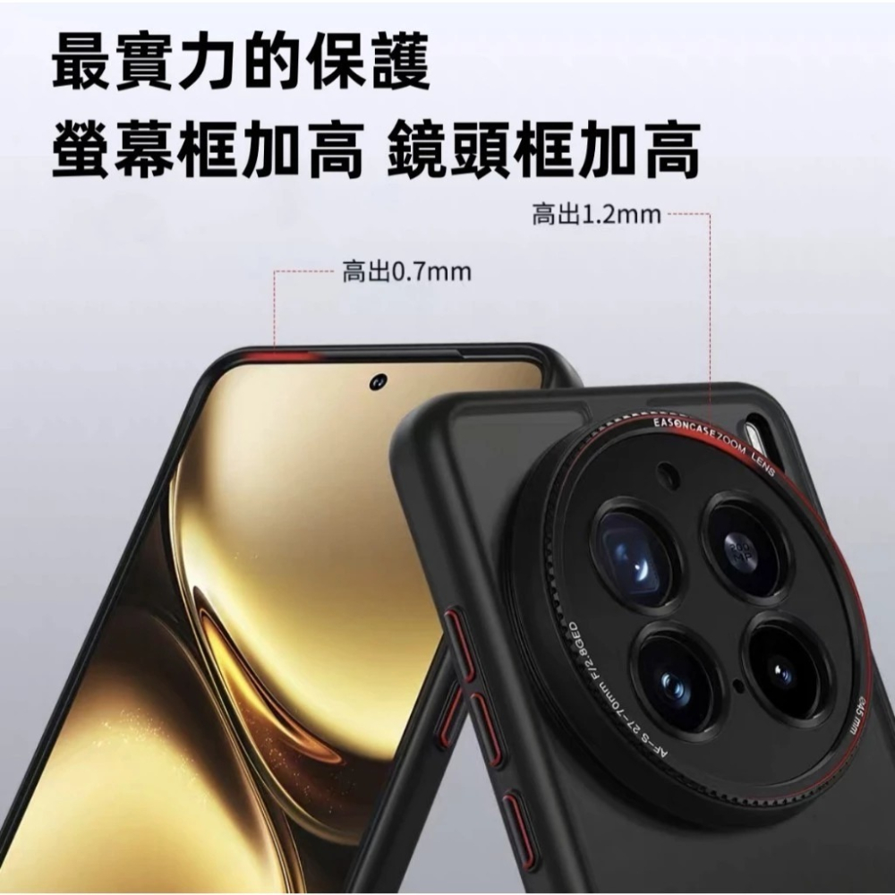 岩之盾 軍規 手機殼 磁吸 Magsafe 防髒汙 適用 VIVO X200 PRO X200PRO 防摔殼 保護殼 殼-細節圖4