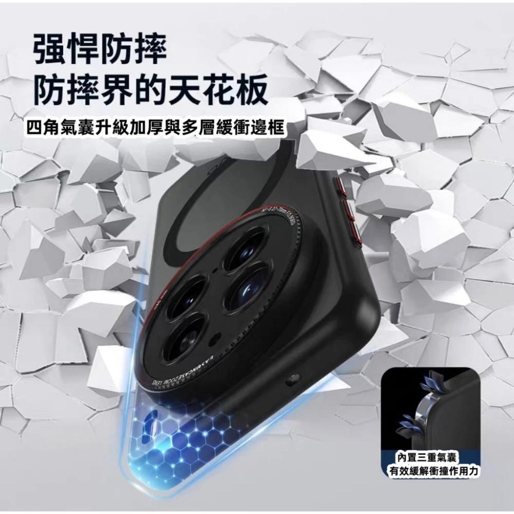 岩之盾 軍規 手機殼 磁吸 Magsafe 防髒汙 適用 VIVO X200 PRO X200PRO 防摔殼 保護殼 殼-細節圖5