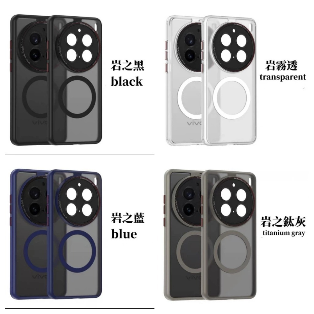 岩之盾 軍規 手機殼 磁吸 Magsafe 防髒汙 適用 VIVO X200 PRO X200PRO 防摔殼 保護殼 殼-細節圖9