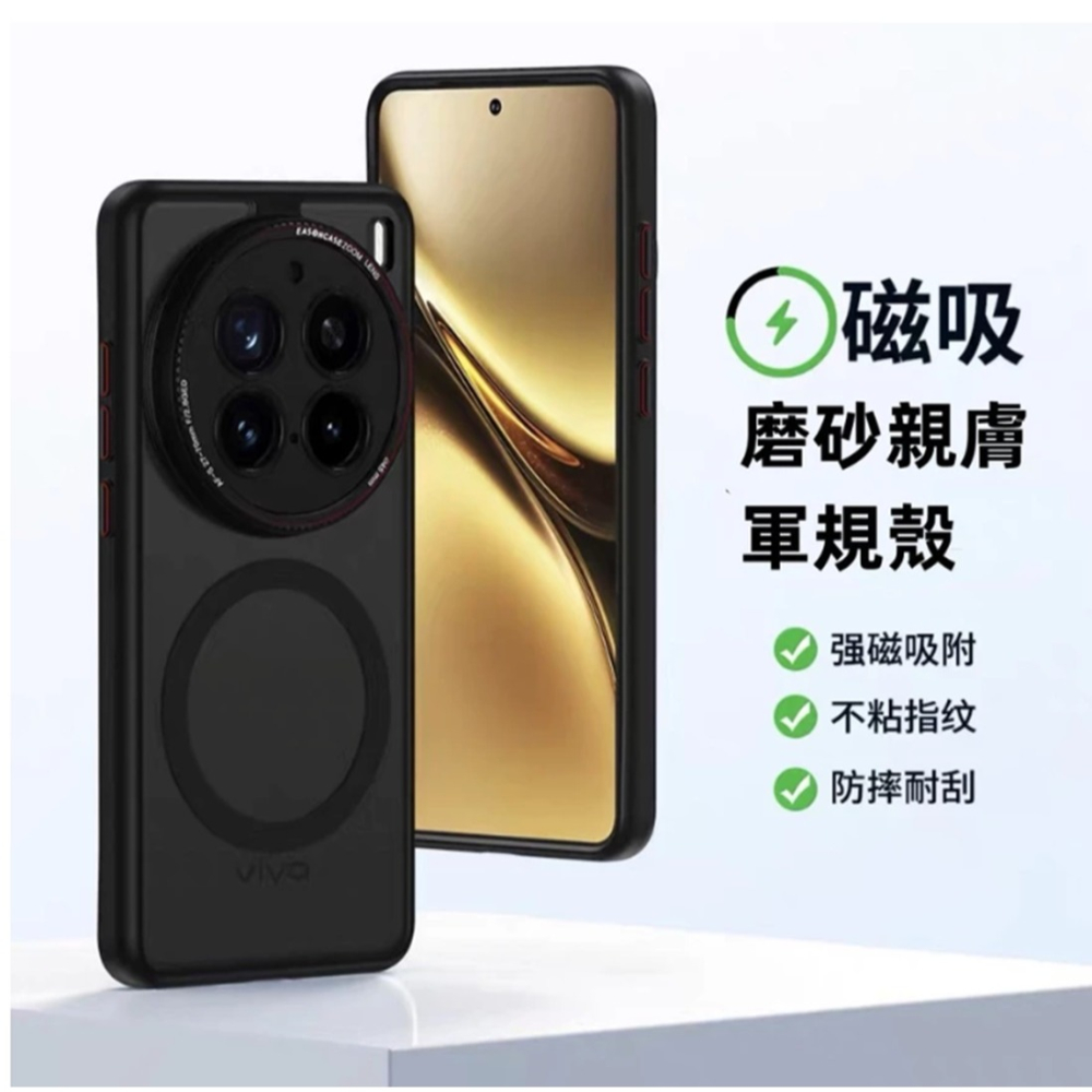 岩之盾 軍規 手機殼 磁吸 Magsafe 防髒汙 適用 VIVO X200 PRO X200PRO 防摔殼 保護殼 殼-細節圖10