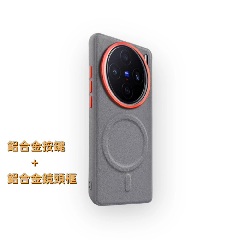 梵斯 軍規 手機殼 VIVO X200 PRO X200PRO 抗髒污 手機殼 殼 保護殼 防摔殼-細節圖3