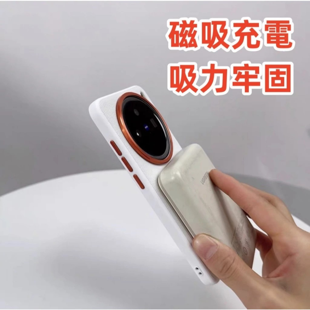 梵斯 軍規 手機殼 抗髒污 磁吸 Magsafe 適用 OPPO Find X8 Pro X8Pro 防摔殼 保護殼 殼-細節圖2