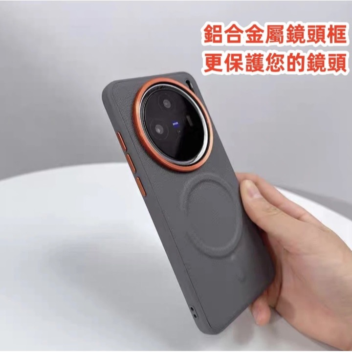 梵斯 軍規 手機殼 抗髒污 磁吸 Magsafe 適用 OPPO Find X8 Pro X8Pro 防摔殼 保護殼 殼-細節圖10