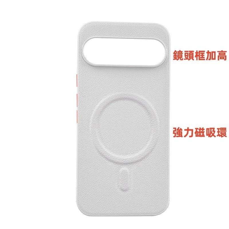梵斯 抗髒汙 手機殼 磁吸 Magsafe 適用 Google Pixel9 Pixel 9 9A Pro XL 防摔殼-細節圖3