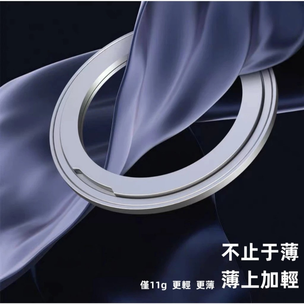 超薄 手機支架 Magsafe 磁吸指環扣 鋁合金支架 強磁吸附 背貼支架 金屬支架 磁吸支架 懶人支架 背貼 指環支架-細節圖4