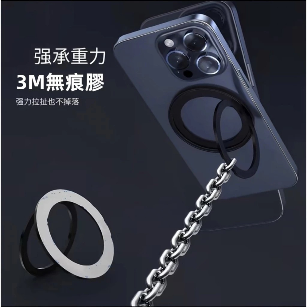超薄 手機支架 Magsafe 磁吸指環扣 鋁合金支架 強磁吸附 背貼支架 金屬支架 磁吸支架 懶人支架 背貼 指環支架-細節圖6