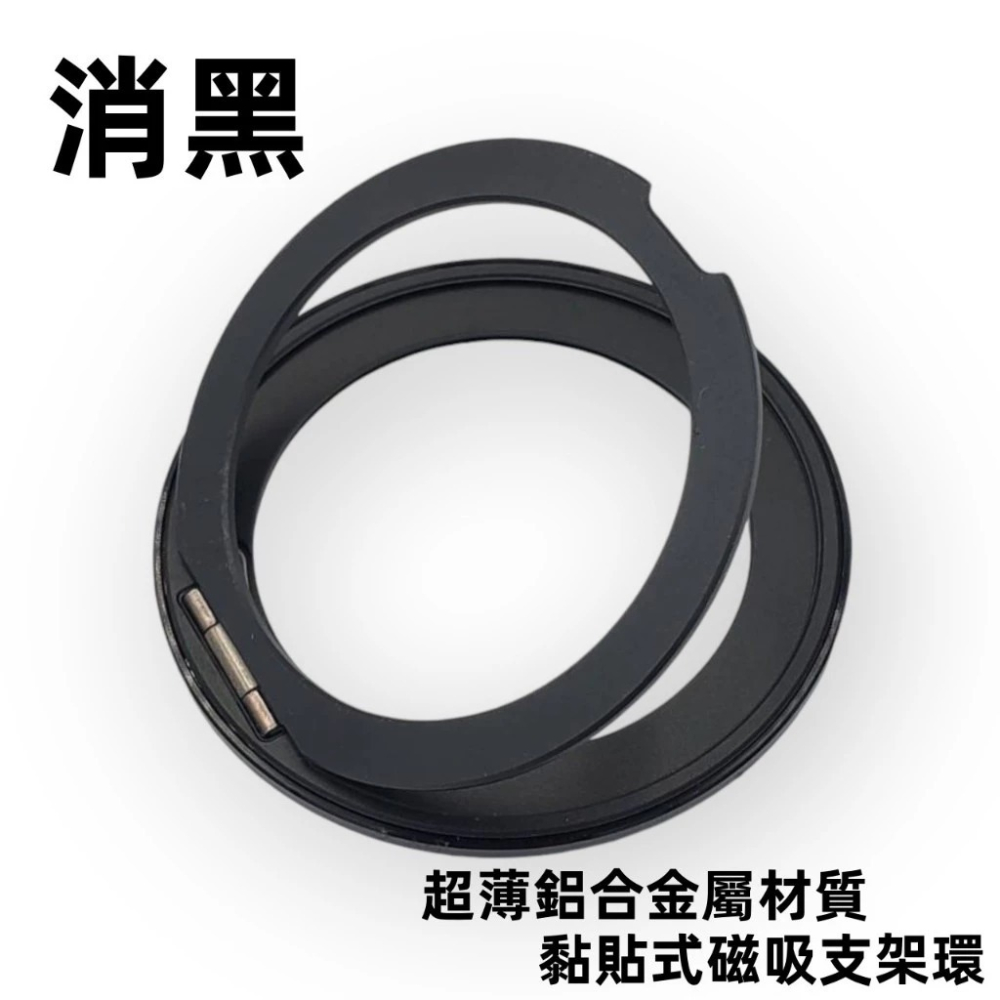 超薄 手機支架 Magsafe 磁吸指環扣 鋁合金支架 強磁吸附 背貼支架 金屬支架 磁吸支架 懶人支架 背貼 指環支架-細節圖7