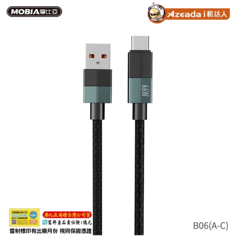TYPE-C 對 USB