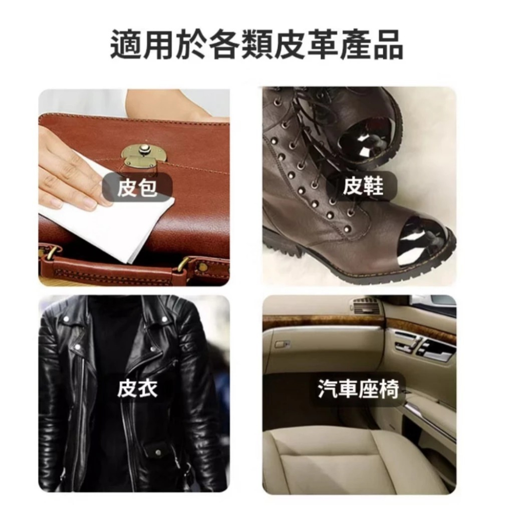皮革保養濕巾 保養皮革濕巾 皮革濕巾 内飾鍍膜濕巾 車用清潔濕巾 汽車內飾皮革去汙濕巾 皮革增亮濕巾 皮革養護濕巾 現貨-細節圖3