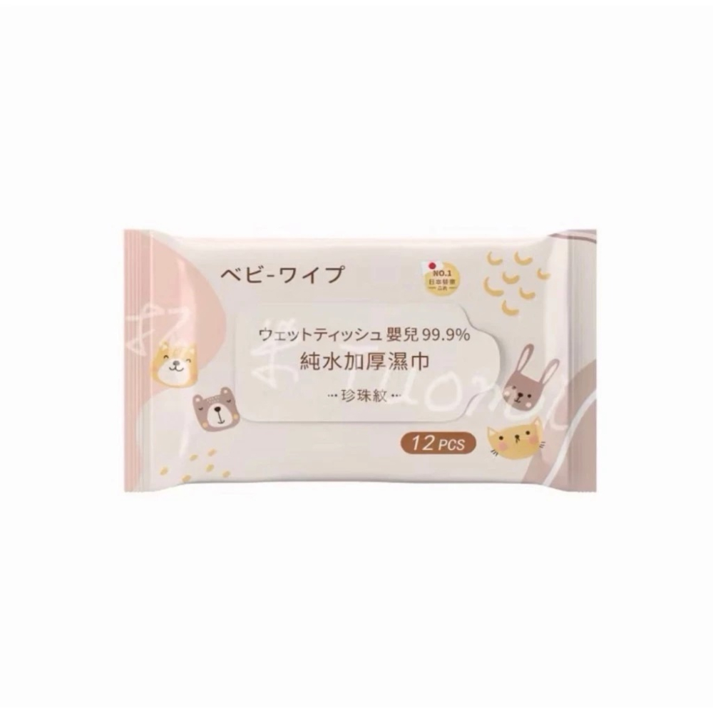 現貨 快速出貨 純水濕紙巾 濕紙巾 加厚濕紙巾 洗臉巾 無酒精濕紙巾 純水濕巾 攜帶型濕紙巾 濕紙巾-細節圖2