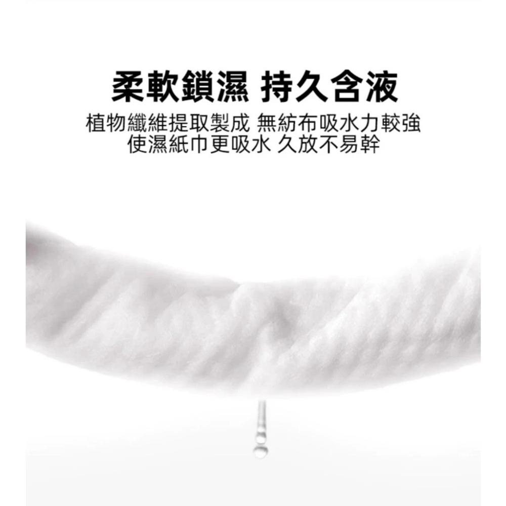 現貨 快速出貨 純水濕紙巾 濕紙巾 加厚濕紙巾 洗臉巾 無酒精濕紙巾 純水濕巾 攜帶型濕紙巾 濕紙巾-細節圖5
