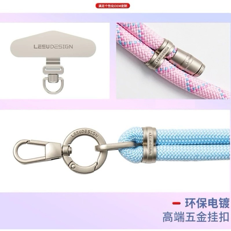 現貨快速寄出 素色手機通用掛繩 手機吊繩【LeeuDesign】8mm 雙鉤 手腕掛繩（附360°墊片）-細節圖9
