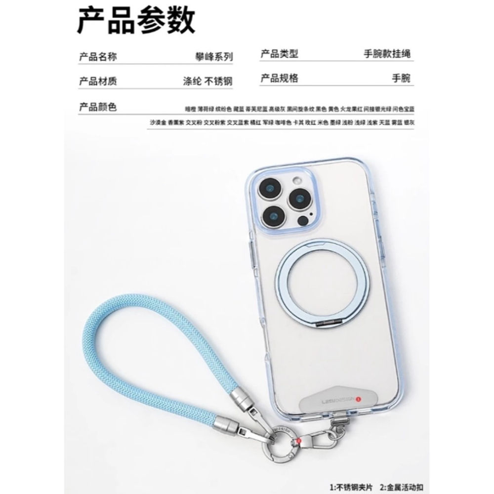 現貨快速寄出 素色手機通用掛繩 手機吊繩【LeeuDesign】8mm 雙鉤 手腕掛繩（附360°墊片）-細節圖10