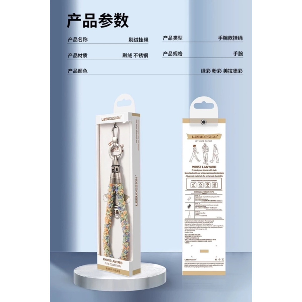 現貨快速寄出 素色手機通用掛繩 手機吊繩【LeeuDesign】8mm 雙鉤 手腕掛繩（附360°墊片）-細節圖11