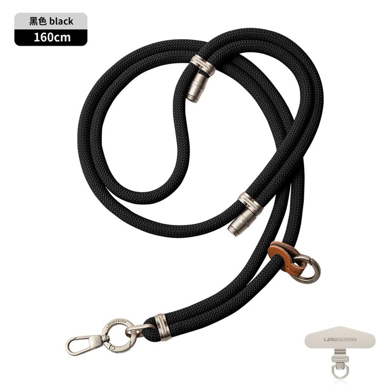 黑色｜手機通用掛繩