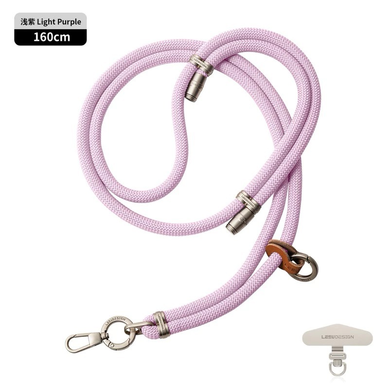 糖果紫｜手機通用掛繩