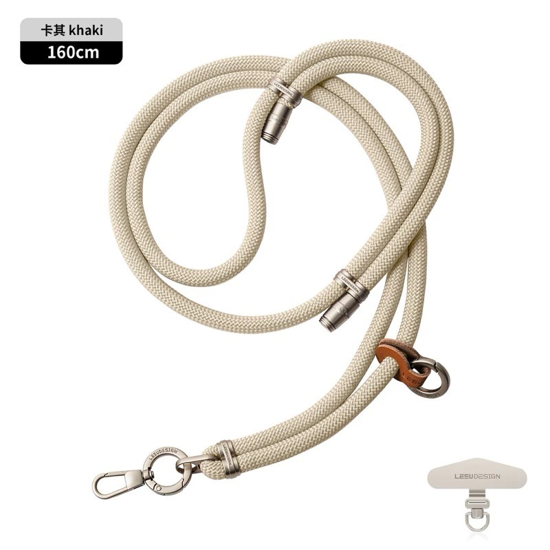 卡其色｜手機通用掛繩