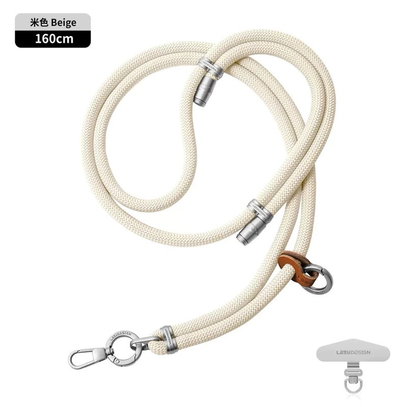 米白｜手機通用掛繩