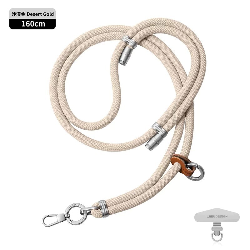 沙漠金｜手機通用掛繩