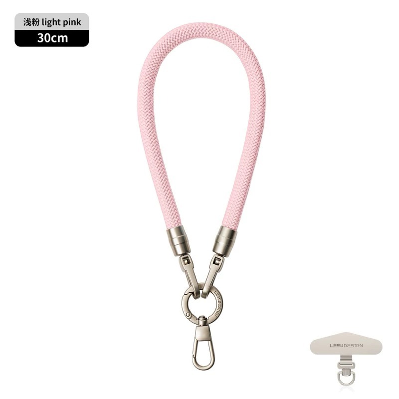 糖果粉｜雙鉤短掛繩